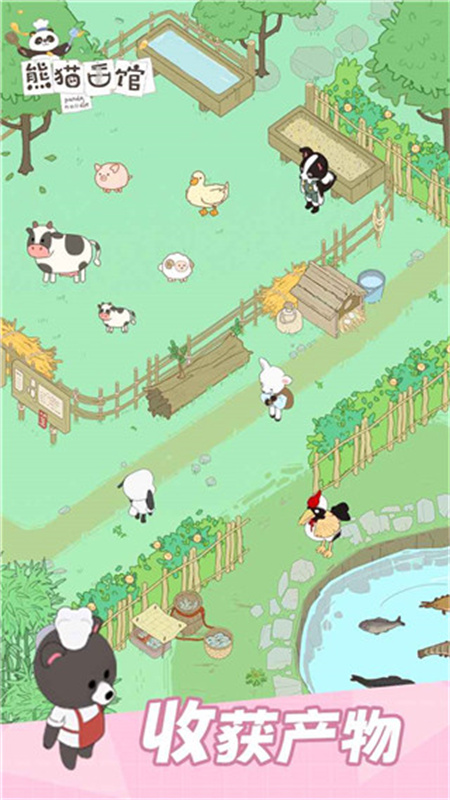 熊猫面馆手游最新版