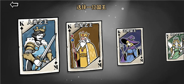 暗影之王官方正版 v1.05安卓版