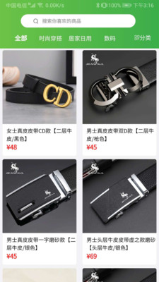 火芽直播最新下载地址