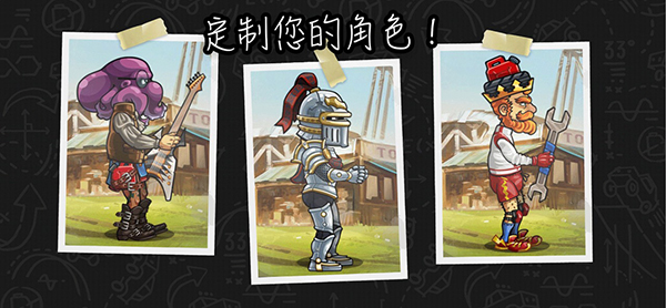 登山赛车2国际服正版 v1.71.3安卓版