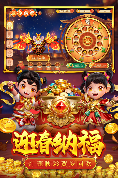 捕鱼大决战3D官方正版 v122.7.291安卓版