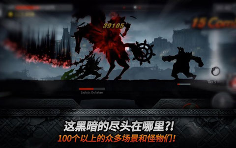 黑暗之剑下载免费下载