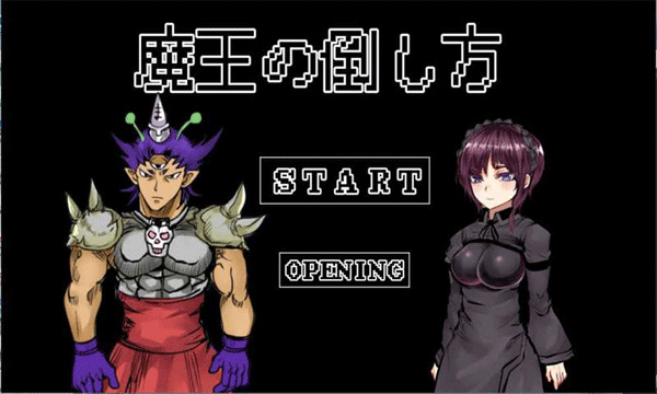 打倒大魔王様手游最新版