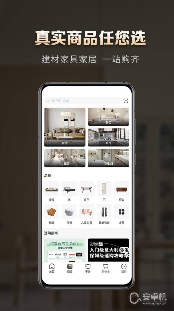 洞窝最新版免费版下载直装
