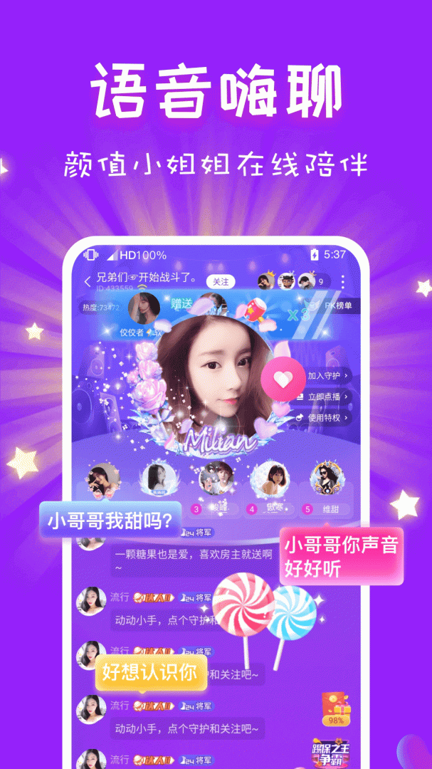 CP速配官方版appv3.3.0(c440)