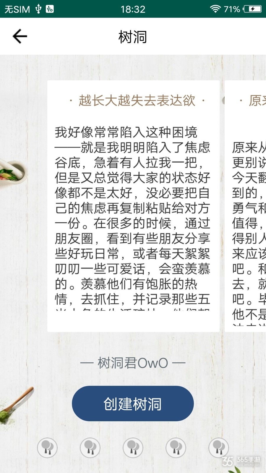 兔子视频vip无限制版