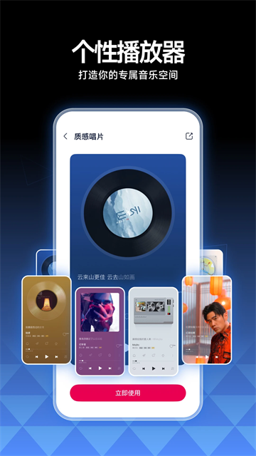 咪咕音乐2026最新版本