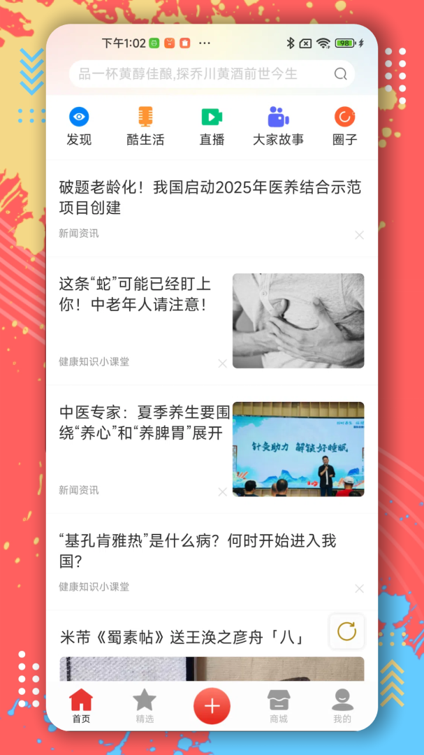 第一视频软件手机版v9.4.0001