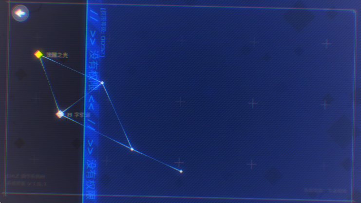 数据之翼中文版 v1.5.2安卓版