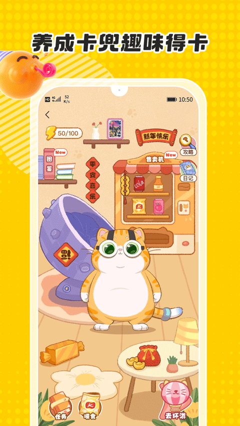 卡游app安卓版v1.42.0 安卓版