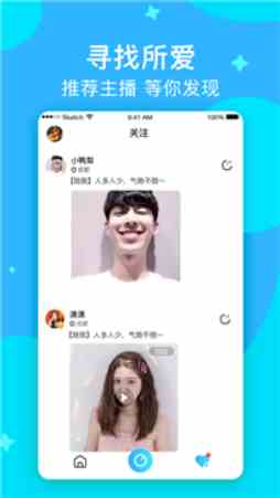 知足直播平台下载直装