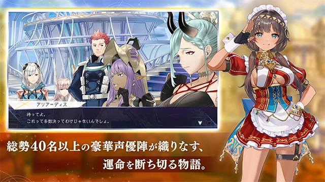 余烬物语台服免费下载