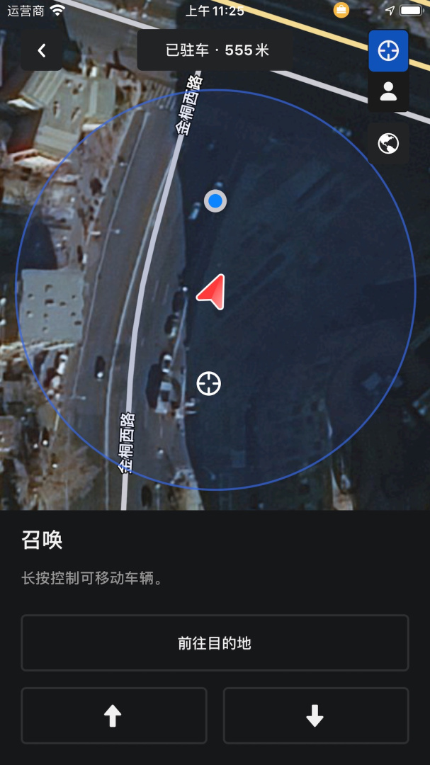 Tesla最新版appv4.52.1-3761