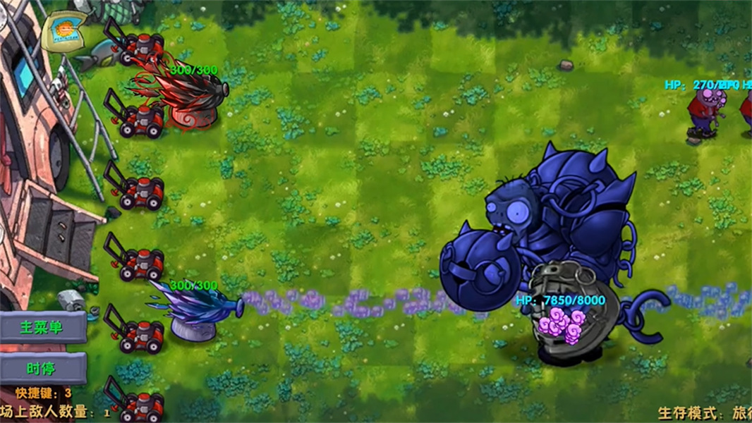 植物大战僵尸融合高数带我飞版免费下载