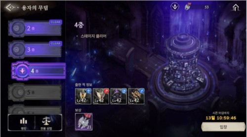 游戏玩法攻略配图6