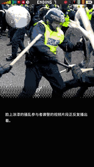 指尖战争游戏玩法-8