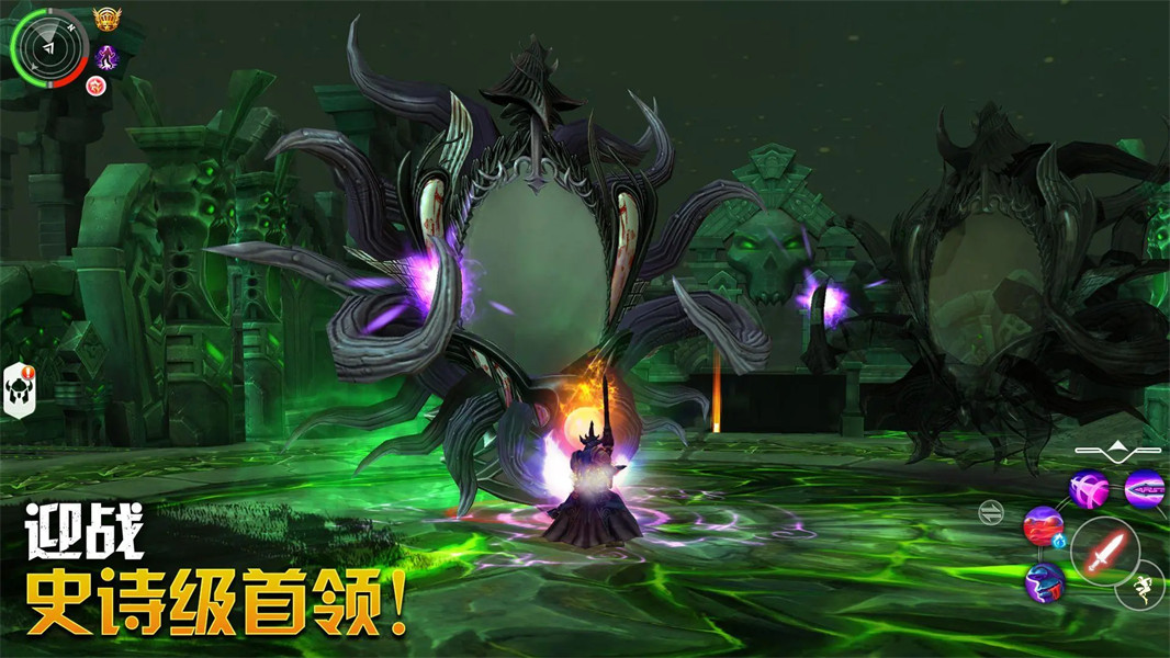 混沌与秩序2国服免费下载