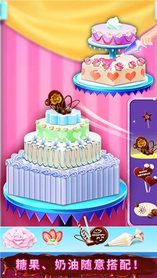 蛋糕制作商店最新版 v8.0.31安卓版