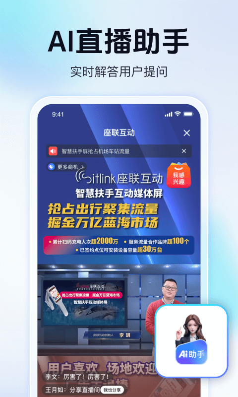 天九老板云最新版v6.1.1