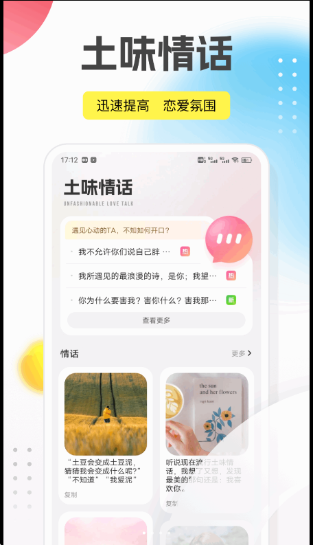 回音鸟最新版v1.0.5 安卓版