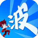 某不稳定的气功波正版手游 v3.6.1安卓版