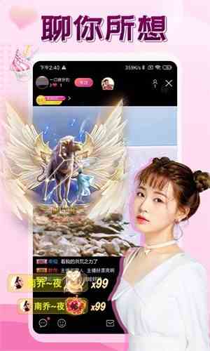 烟花巷直播下载直装