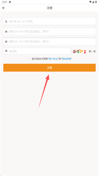 铁血读书app安卓版