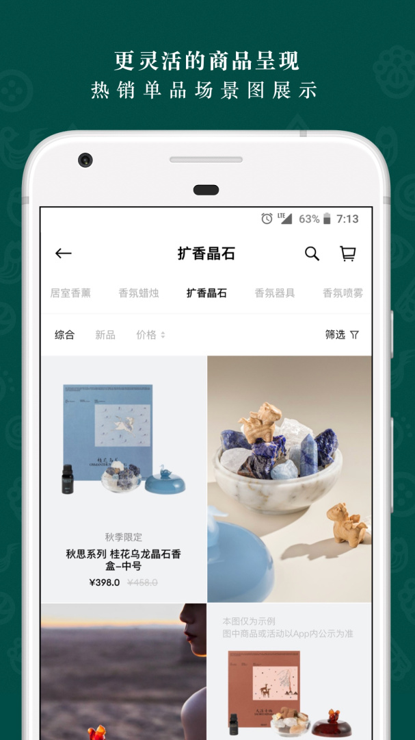 野兽派像野兽一样去爱去生活v6.8.1