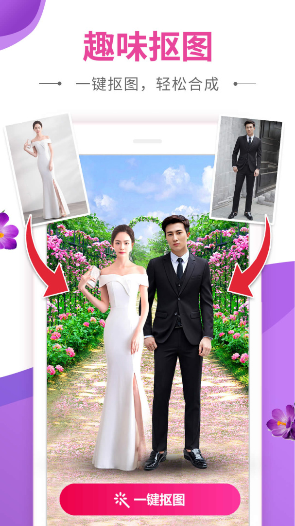 动感秀最新版v2.57