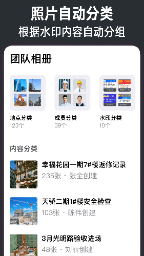 今日相机手机版最新版vv3.0.315.6 安卓版