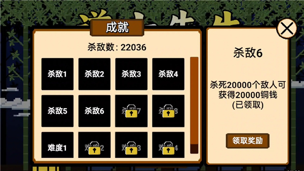 道士先生官方版 v1.1.8安卓版