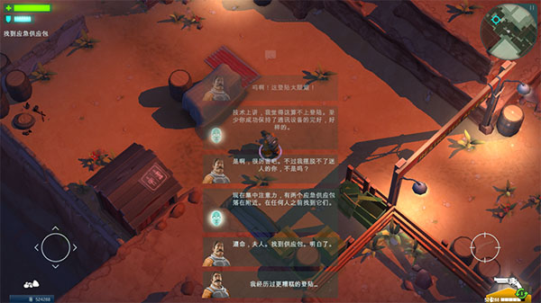 太空刑警完整版免费下载