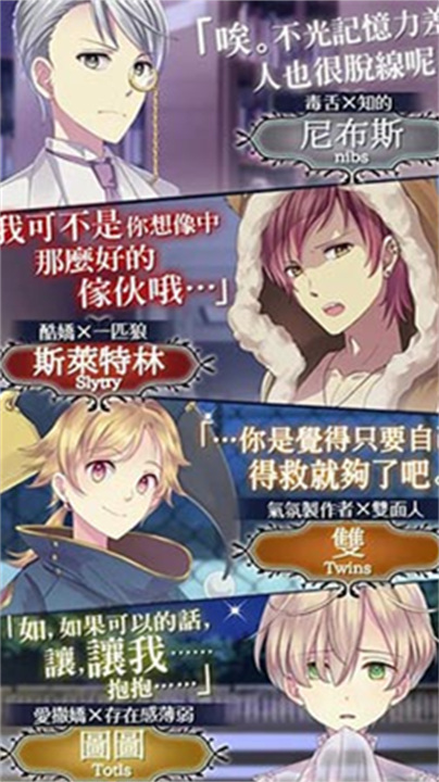 梦幻岛症候群汉化版免费下载