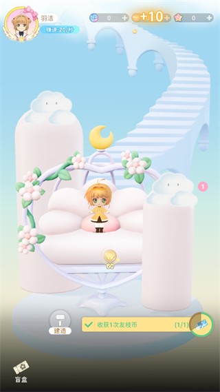 魔卡少女樱回忆钥匙中文版15