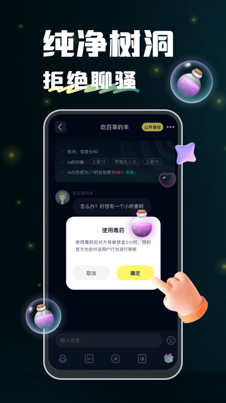 回音最新版v2.17.0