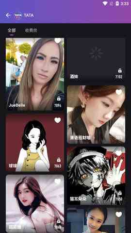 TaTa直播国际免付费版下载直装