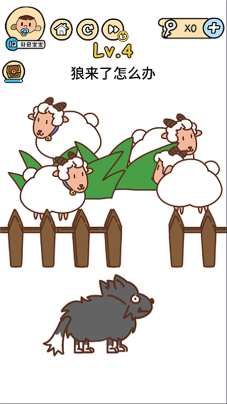 脑洞大大大手游最新版