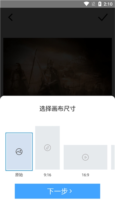 TimeCut中文版app官方最新版