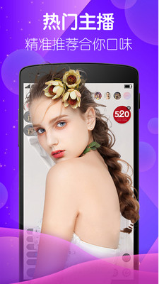 mm直播vip破解版