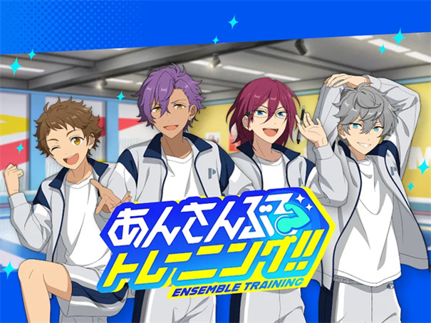 偶像梦幻祭日服手游最新版