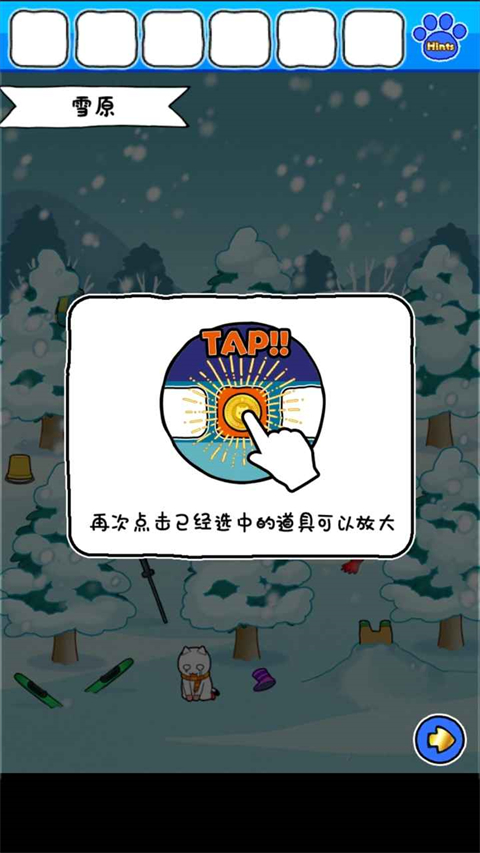 白猫的雪山救援中文版 v1.0.3安卓版
