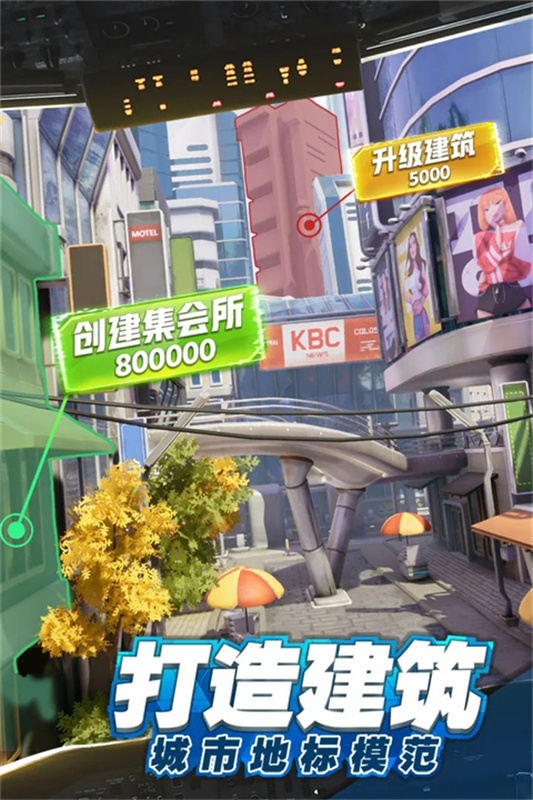 商道高手手游手游最新版