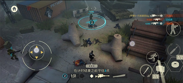 战术冷却国际服免费下载