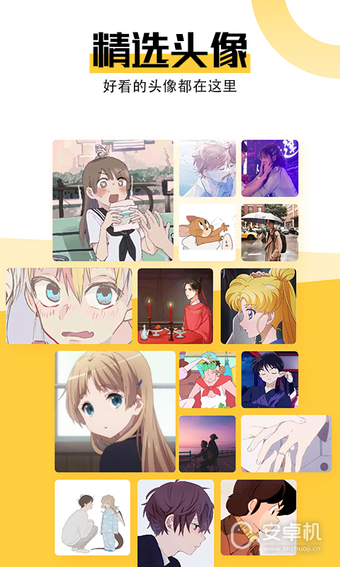 最美壁纸免费版下载直装