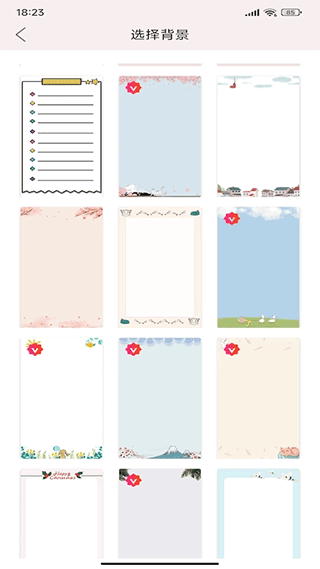 贴贴手帐手机版