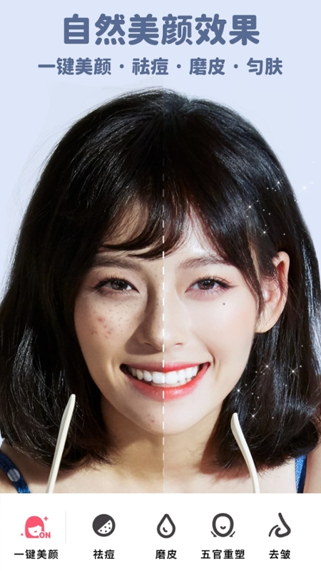 美啦相机最新版v4.9