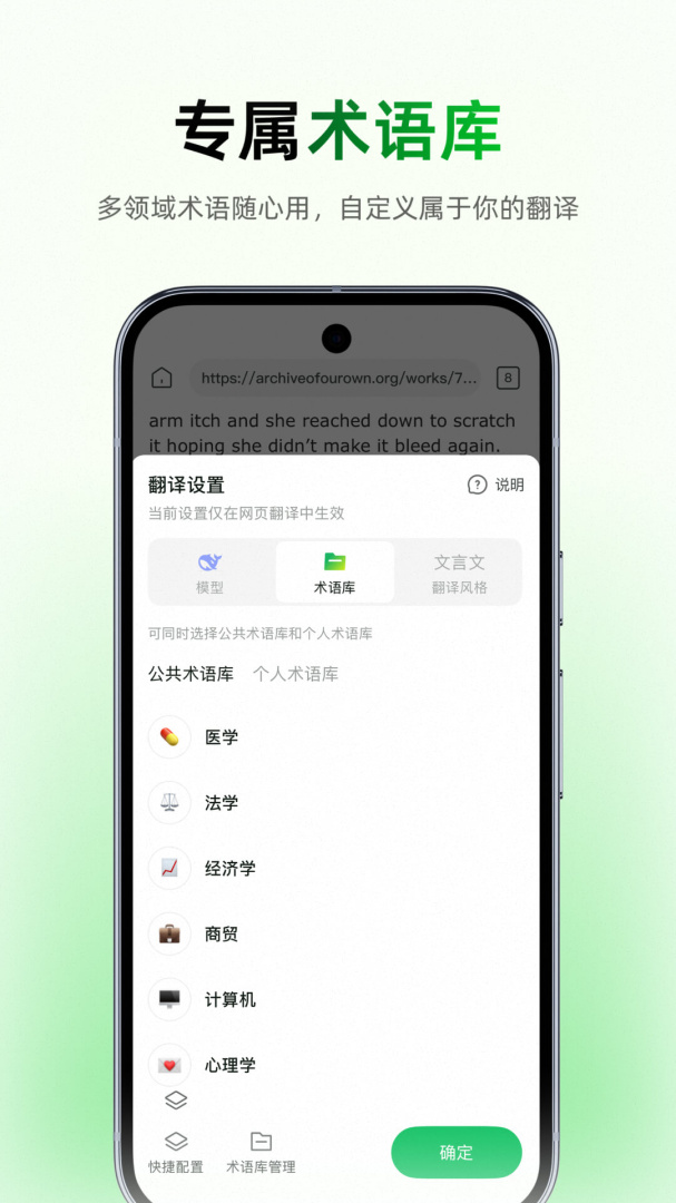 彩云小译翻译app免费v4.9.1