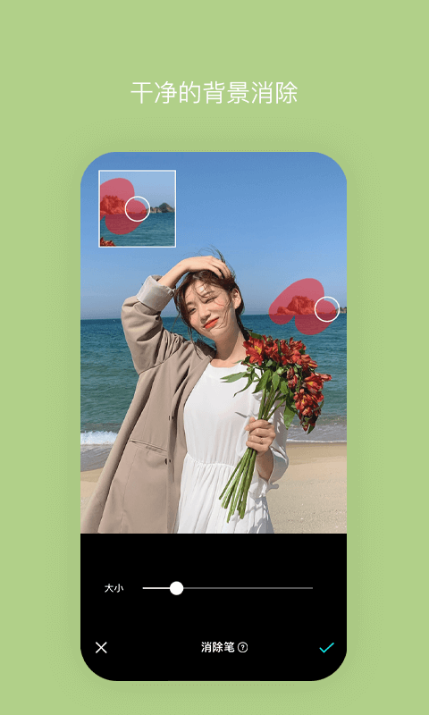 b612咔叽美颜相机v14.6.16