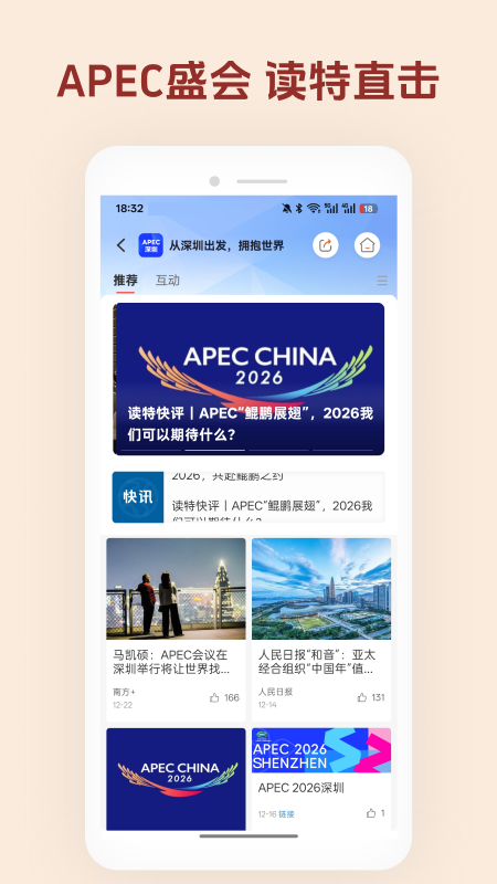 读特最新版v10.0.0.0