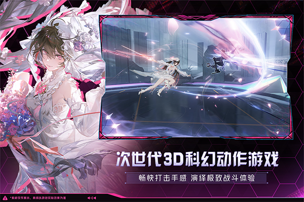 战双帕弥什国际服免费下载